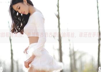 爱丝的私房美图：看那些古色古香的油亮丝，谁还在乎现实？
