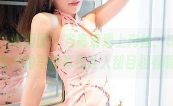 Feilin嗲囡囡 – 当高清遇上肉丝：SiByl李思宁的写真真是让人刮目相看啊！