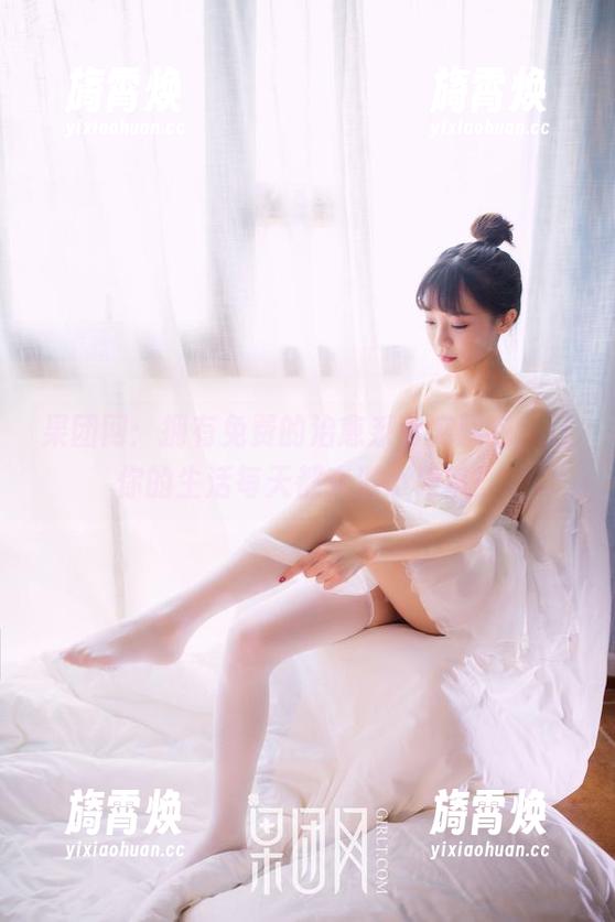 GIRLT果团网 果团网:拥有免费的治愈系萌宠图包,让你的生活每天都充满小确幸!