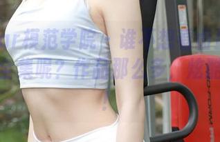 MFStar模范学院 – 谁不想看卤蛋luna学姐的全集呢？作品那么多，炫酷得不行！
