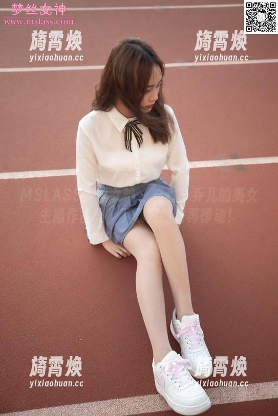 MSLASS梦丝女神-乔儿 MSLASS梦丝女神 - 必看!乔儿的美女主播作品集,下载完甜蜜再悸动!