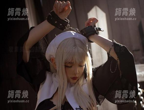收集美图的能力：NinJa阿寨寨与她的“赎罪修女”变装秀