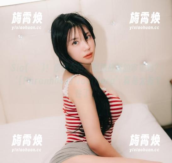 Sia(시아)！你是在用原图挑战我的审美吗？‘[Paranhosu]Navillera’真是太有个性了。