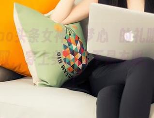 TouTiao头条女神 – 梦心玥的礼服图册，免费获取，穿上美丽的不是衣服，是心情！