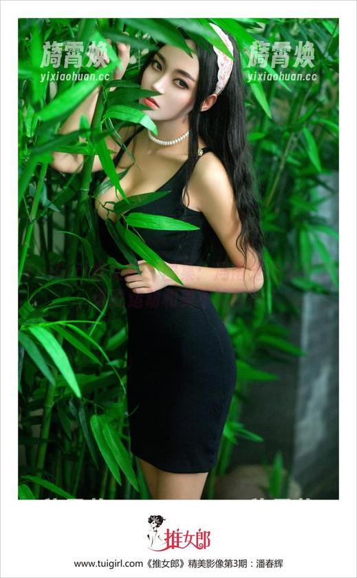 TuiGirl推女郎 - 图集：冯雨芝的体操服，谁说运动和美不能兼得？