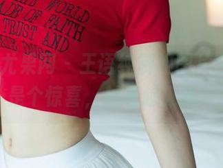 UGirls尤果网 – 王语纯御姐图片合集，真是个惊喜，越看越入迷！
