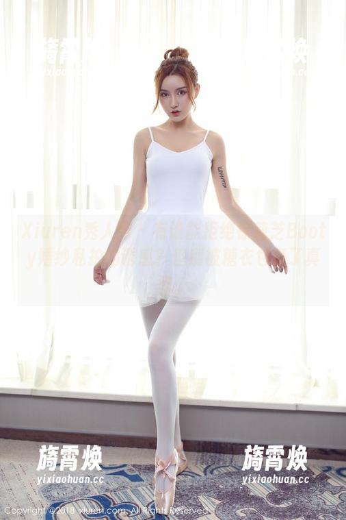 Xiuren秀人网-徐莉芝Booty Xiuren秀人网 - 有谁能拒绝徐莉芝Booty婚纱私拍的诱惑?但别被糖衣包裹了真相。