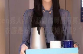 Xiuren秀人网 – 苏韵锦制服写真：“哇，衣服是好看，还是她好看？”