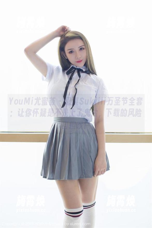 YouMi尤蜜荟-思淇Sukiiii YouMi尤蜜荟 - 思淇Sukiiii万圣节全套:让你怀疑是不是上了鬼片,下载的风险自担哦!