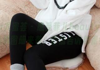 YouMi尤蜜荟 – 感受菲儿beauty的蕾丝，免费图册来袭，偷偷告诉你很会撩