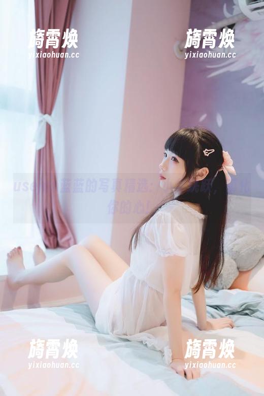 usejan蓝蓝 usejan蓝蓝的写真精选:小羊跳跃,萌化你的心!
