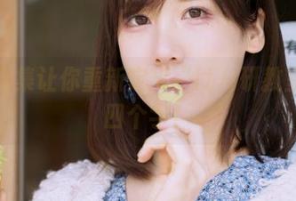 写真合集让你重新定义“けん研教室”这四个字！