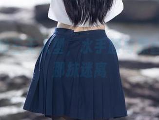私拍中的三无人型，水手服与黑丝酝酿的那抹迷离