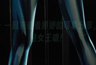 丽柜 – 一起来看看婷婷的写真分享,她可是女王哦!
