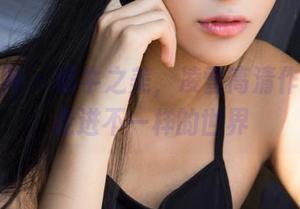 克拉女神 – 奶牛之美，凌雪高清作品带你走进不一样的世界