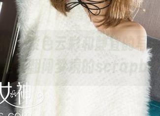 克拉女神 – 紫色云彩和静宜的写真，分享就像是在翻阅梦境的scrapbook！