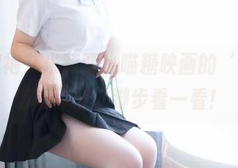 绝美旗袍艾米莉亚,喵糖映画的‘资源’值得你停下脚步看一看!