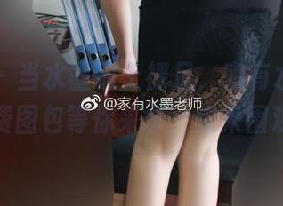 微密圈 – 当水墨遇上裸足，家有水墨老师免费图包等你来拿，快来围观！