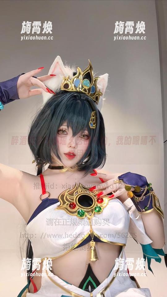 小瑶幺幺 醉酒约尔与小瑶幺幺的私拍,我的眼睛不够用了!