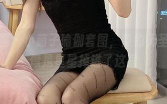 微密圈 – 小萌子瑜伽套图，隐约无圣光，像是星星掉进了这里