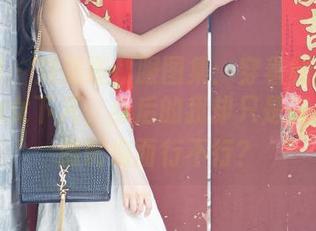 尤果网 – 刘姗姗和服图集：穿着和服的她真是仙女下凡，身后的我却只是在想，和服配泡面行不行？