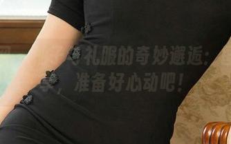 尤果网 – 柚子与礼服的奇妙邂逅:图包分享,准备好心动吧!