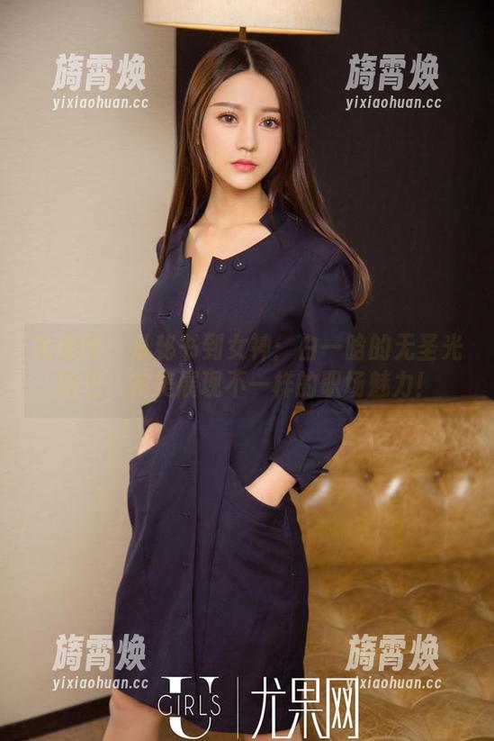 尤果网 - 从秘书到女神：白一晗的无圣光图包，完美展现不一样的职场魅力！