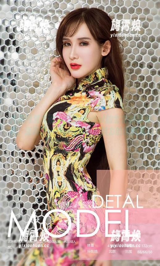 尤果网爱尤物 - 葛征Model的全套御姐写真，强调了一点：白衬衫和魅力的比例是1蟊1！