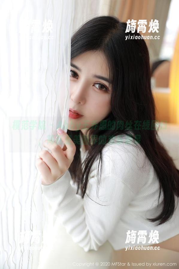 模范学院 - Abby王乔恩的肉丝在线回归，简直是美图界的欢乐源泉