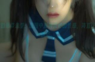 樱晚gigi的吊带造型：原图中那种微妙的性感，简直让我陷入了沉思。
