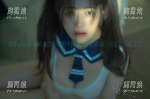 樱晚gigi 樱晚gigi的吊带造型:原图中那种微妙的性感,简直让我陷入了沉思。