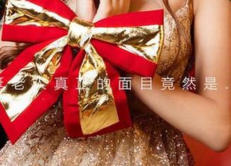 爱尤物 – 白子嫣的浪人琵琶,在图库中流淌,分享时小心别被她的魅力收割。