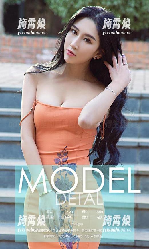 爱尤物-葛征Model 爱尤物 - 天台不只是拍照的地方,葛征Model在这里的精选图库让我觉得生活都变得丰富多彩!