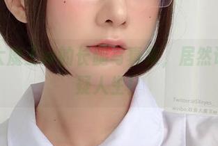 眼酱大魔王w的长腿写真集，居然让我怀疑人生！
