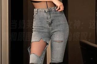 秀人网 – 当奶芙乔乔遇上女神：这份作品集和原图，承包你的惊叹！