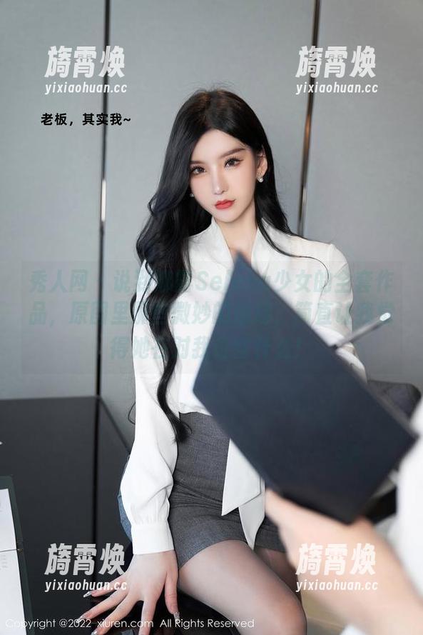 秀人网 - 说到娜露Selena少女的全套作品，原图里那些微妙的情绪，简直让我觉得她在对我说些什么！