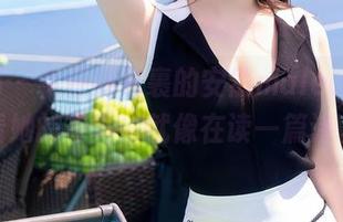 秀人网 – 牛仔裤包裹的安然maleah，观看她的写真，就像在读一篇诗。