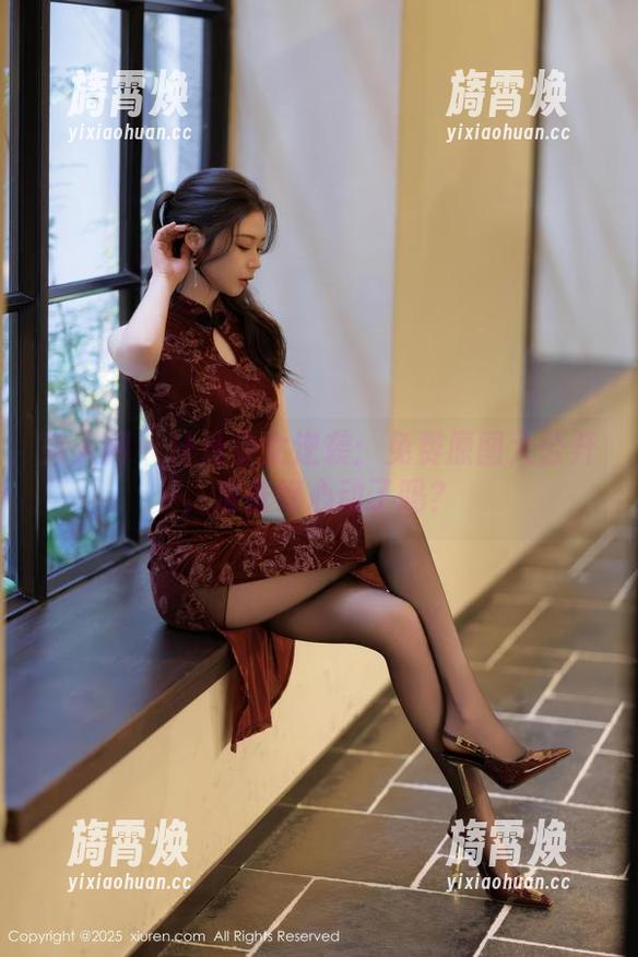 秀人网 - 汁汁少女逆袭：免费原图大公开，准备好心动了吗？