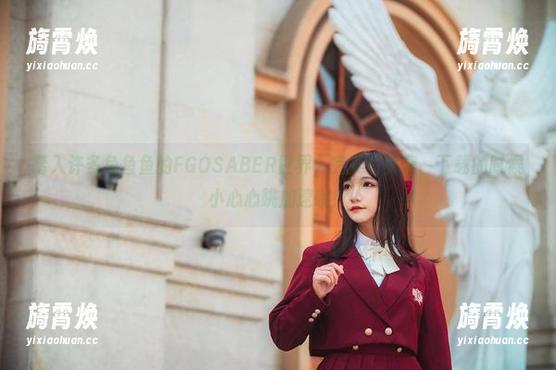 踏入许多鱼鱼鱼的FGOSABER世界，完美写真集，下载的时候小心心跳加速哦！