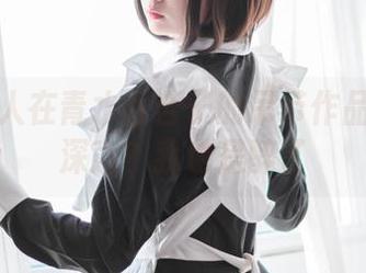竟然有人在青水百合子的吊带作品里找到深意？我也是醉了